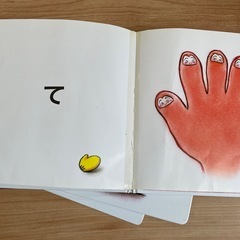 だるまさん　絵本の画像