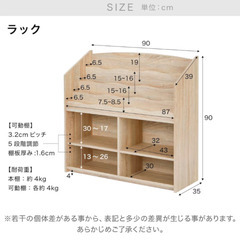 ロウヤ　子供用本棚の画像