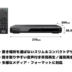 SONY DVDプレーヤー ブラックの画像