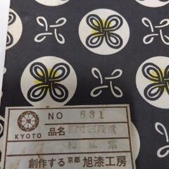 4寸　三段重　梅紅葉の画像