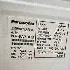 Panasonic 7kg　洗濯機の画像