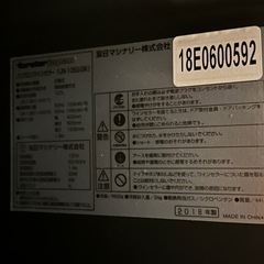 ワインセラー　forster FJN-105Gの画像