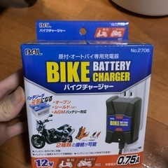 pcx125 jf56には、バッテリー充電器、エンジン冷却液、バッテリー回収液、ヘルメット2個が付属しています。の画像