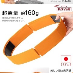 カバンの骨 ラージ サイズ ブラック 底ゴム付セット の画像