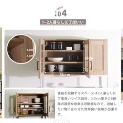 食器棚の画像