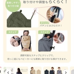 kerata 3WAY 防寒ケープ 靴下、クリスマスズボンなどの画像