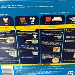 オキシクリーンの画像