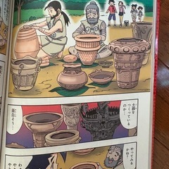 日本史探偵　コナン全12巻➕世界史探偵３冊の画像