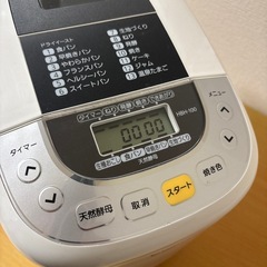 エムケー精工 ホームベーカリー HBH-100の画像