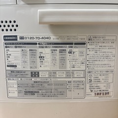 エムケー精工 ホームベーカリー HBH-100の画像