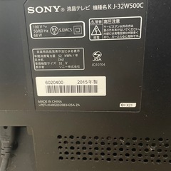 Sony 液晶テレビ 32インチ　KJ-32W500C　　の画像