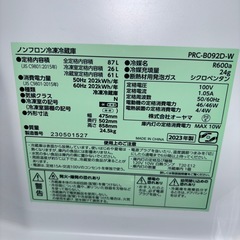 近隣配達無料　IRIS OHYAMA 冷蔵庫 PRC-B092D-Wの画像