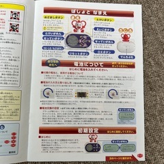 目覚ましコラしょの画像