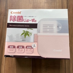 コンビ　除菌じょ〜ずαの画像