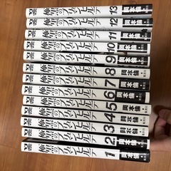 極黒のブリュンヒルデ　1巻〜13巻 の画像
