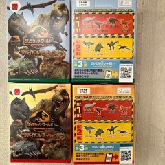 ハッピーセットおもちゃの画像