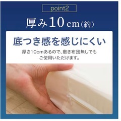 ニトリ　3つ折り高反発マットレス厚さ10cm(日本製)ダブルの画像