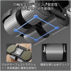 腹筋ローラー　肘サポート付き4輪　新品の画像