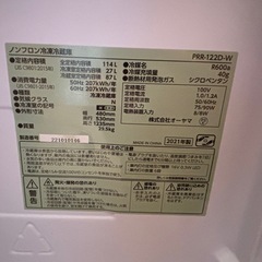 2021年製レトロ風冷蔵庫の画像