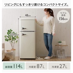 2021年製レトロ風冷蔵庫の画像