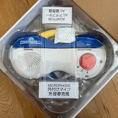 Disney英語システムの画像