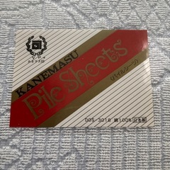 新品　タオル地　フラットシーツの画像