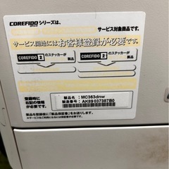 COREFIDO2 A4カラーLED複合機 MC363 oki の画像