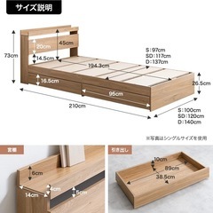 家具350 【セミダブル】 Pluto収納付きベッドの画像