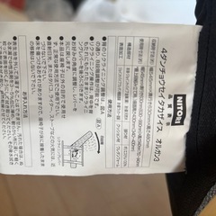 リクライニングチェア   ニトリ  オルガン3の画像