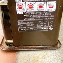 TOYOTOMI製　石油ストーブの画像