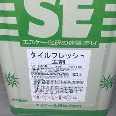 タイルフレッシュの画像