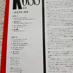 ダイアナ・ロス  LPレコードの画像