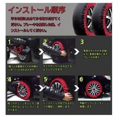 タイヤチェーン　布製　非金属　軽自動車　スノーチェーン　簡単装着　規制対応　雪道の画像