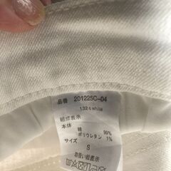 ★ストレッチスキニーパンツ デニム アンクルパンツ★JIGGYS SHOP★サイズS★ホワイト★定価6,995円★の画像