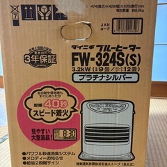 石油ファンヒーターの画像