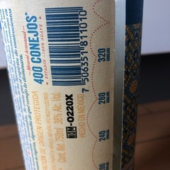 テキーラ　メキシコ産の画像