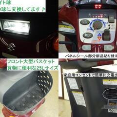 16.8万円♪スズキ セニアカー 人気のレッド♪ ET4D7型 (バッテリー＆タイヤ新品交換済) 音声案内・新品LED球★電動四輪車いす/シニアカー★全国発送可能/松山市内無料配送★愛媛県松山市よりの画像