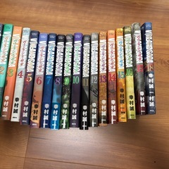 ヴィランド•サガ　1巻〜18巻の画像