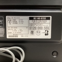 【トレファクピエリ守山店】【取りに来られる方限定】NORITZ 都市ガスファンヒーター　2023年【トレファクピエリ守山店】【取りに来られる方限定】RORITZ 都市ガスファンヒーター　2023年の画像