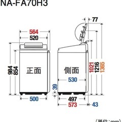 Panasonic 7kg　洗濯機の画像