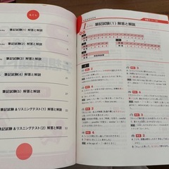 美品 旺文社 英検3級 CD付き 7日間完成 中古の画像