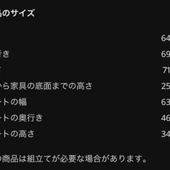 IKEA スコールボダ　パーソナルチェアの画像