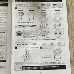 lasvolta 4l/LOWYAの画像