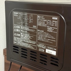 電子レンジ 2023年製 17L アイリスオーヤマの画像