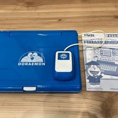 ドラえもんステップアップパソコンの画像