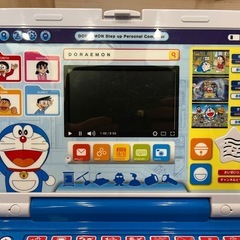 ドラえもんステップアップパソコンの画像