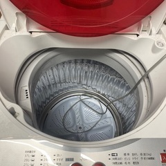 洗濯機5.5キロの画像