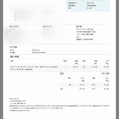 タニタ TANITA クッキングスケール KD-187 ホワイト（最大計量1kg／最小表示1g）の画像