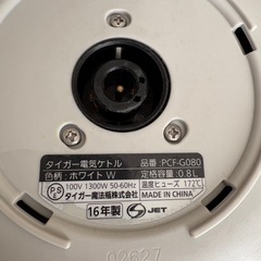 タイガー電気ケトルPCF-G080　の画像