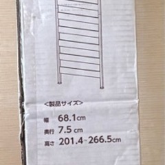 ウッドウォールラックの画像